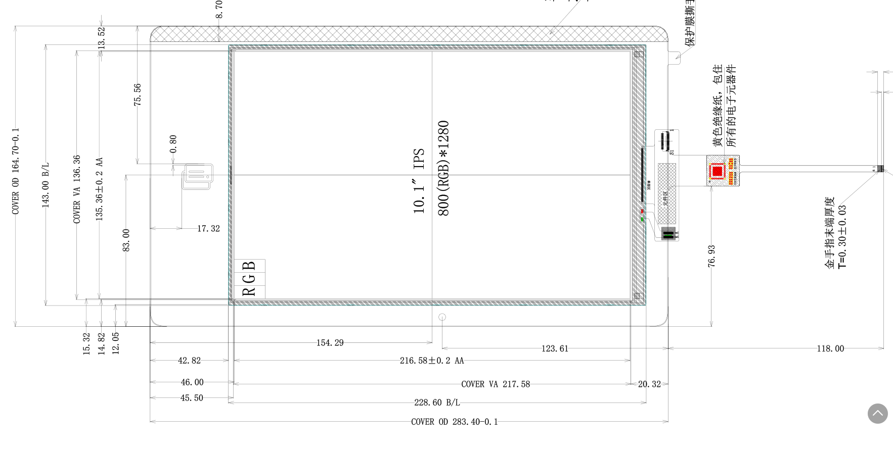 10寸屏幕是多少厘米長(zhǎng)寬？10寸屏幕廠(chǎng)家教你看！