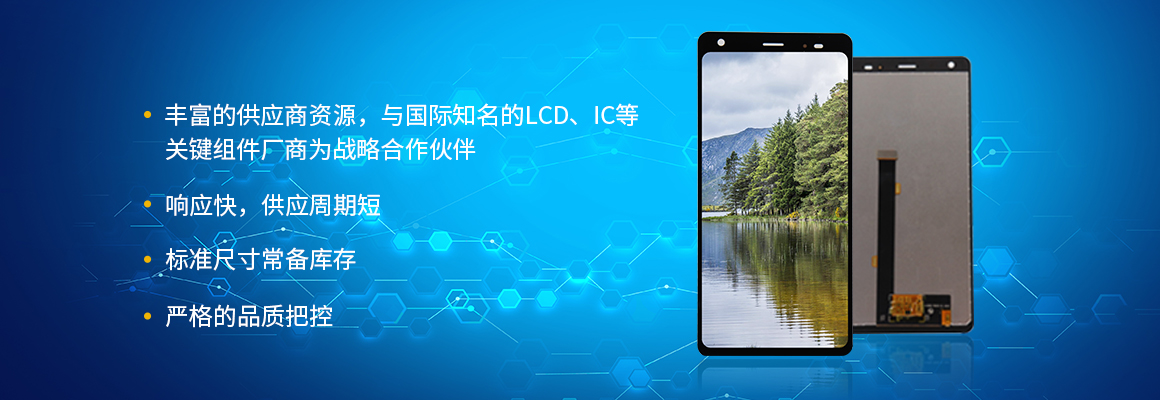 tft顯示屏有哪些常用尺寸以及應用行業(yè)？【海飛智顯】-tft顯示屏廠家