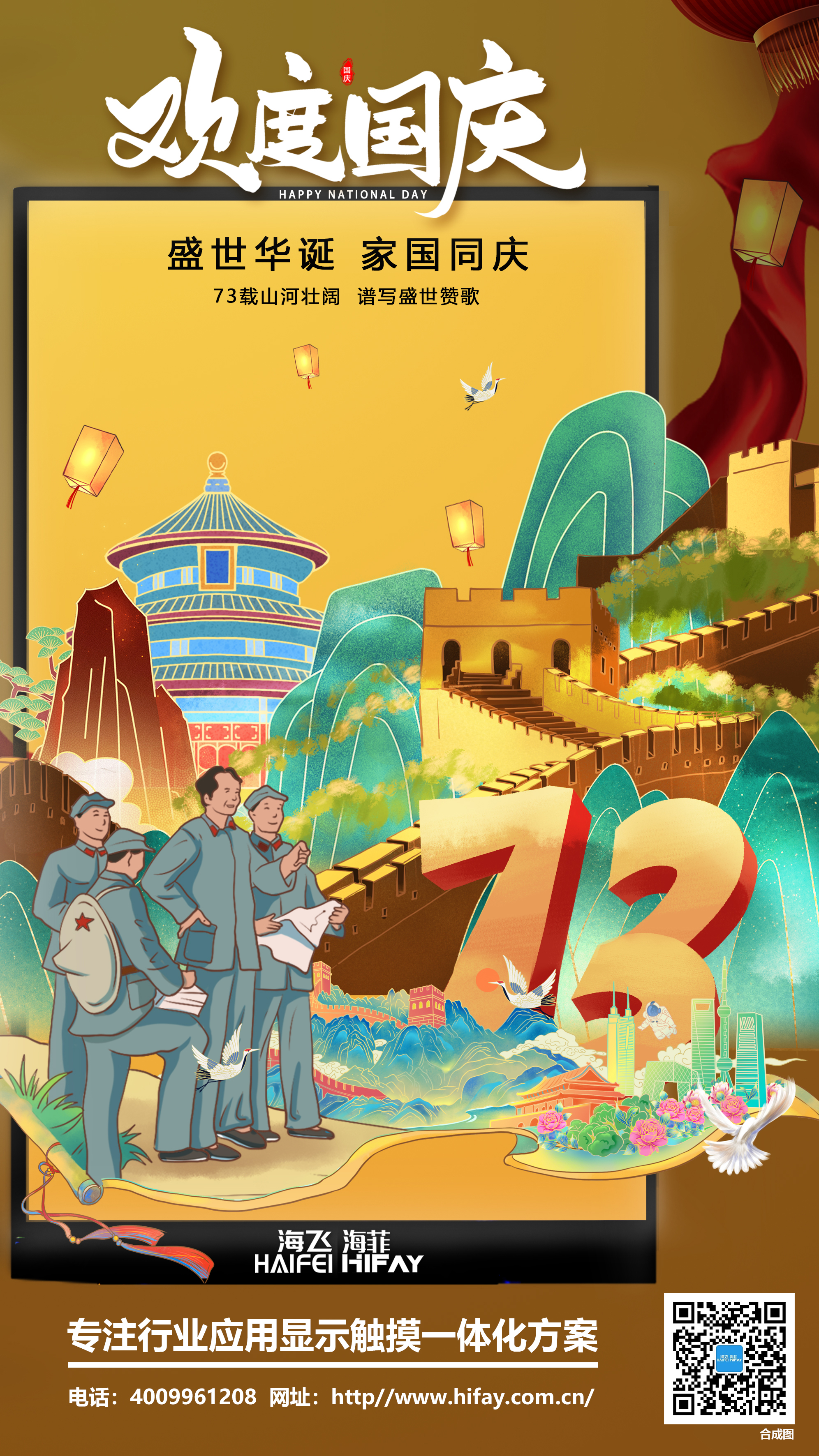 微信圖片_20220930113554 微信圖片_20220930113554